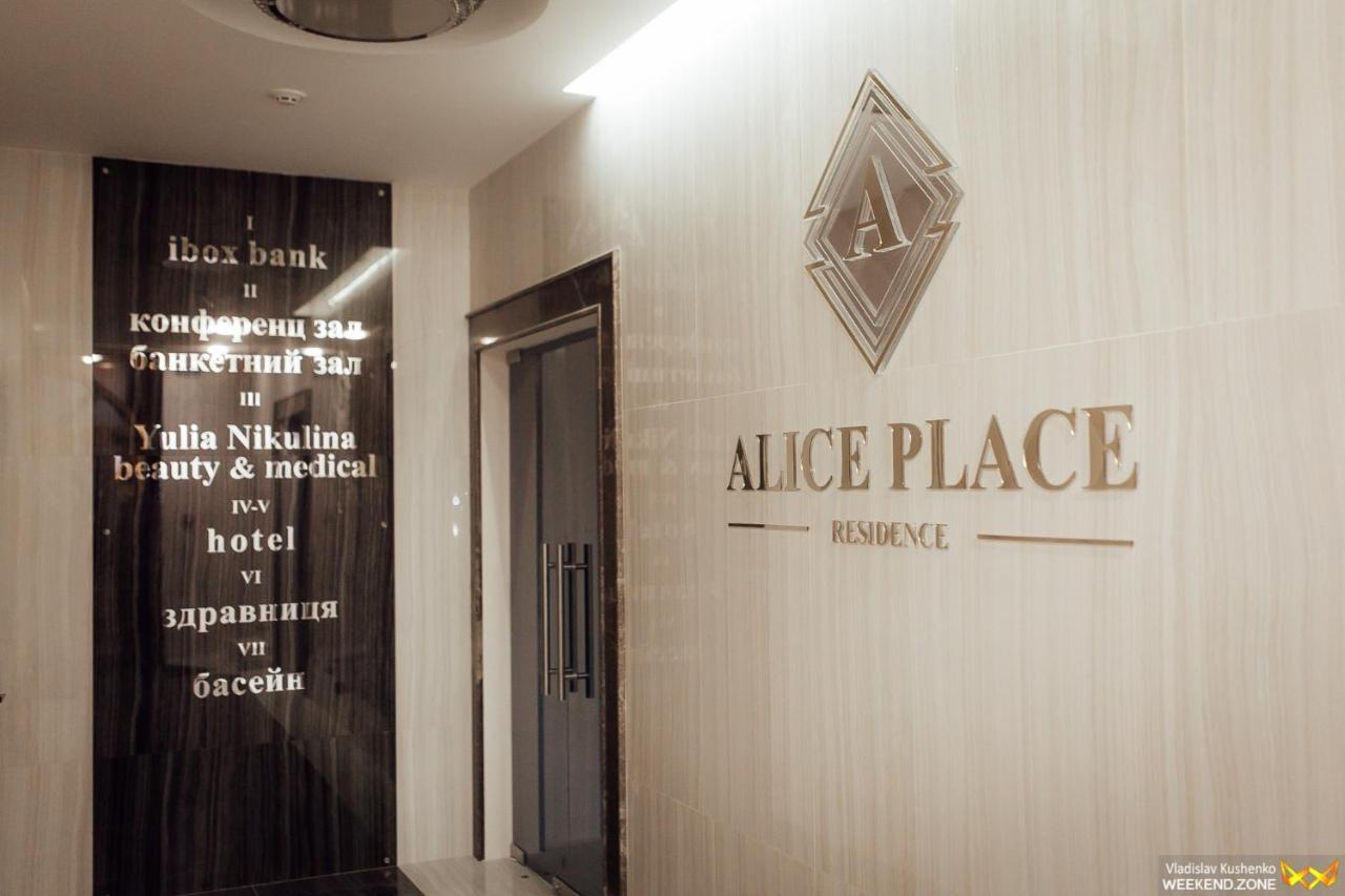 Alice Place Hotel Одеса Екстер'єр фото