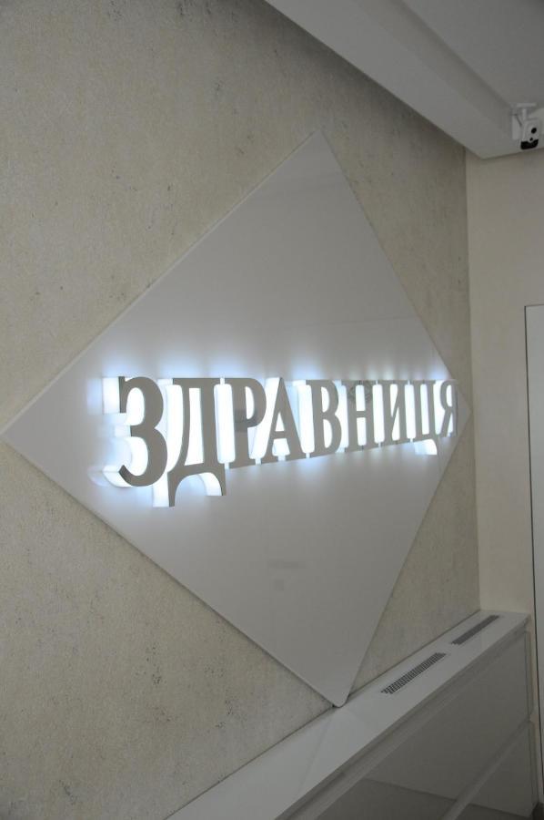 Alice Place Hotel Одеса Екстер'єр фото